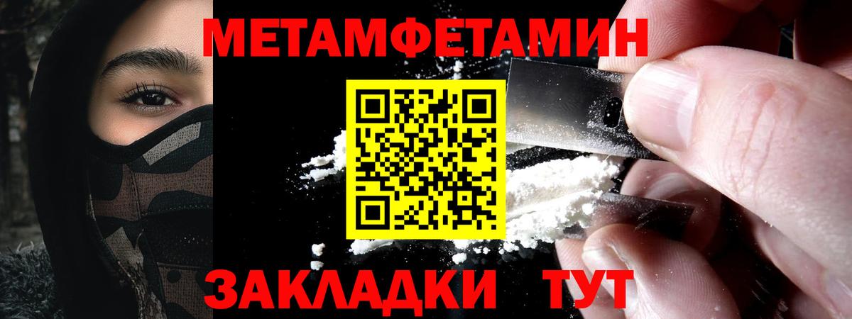 АМФ Premium Южноуральск