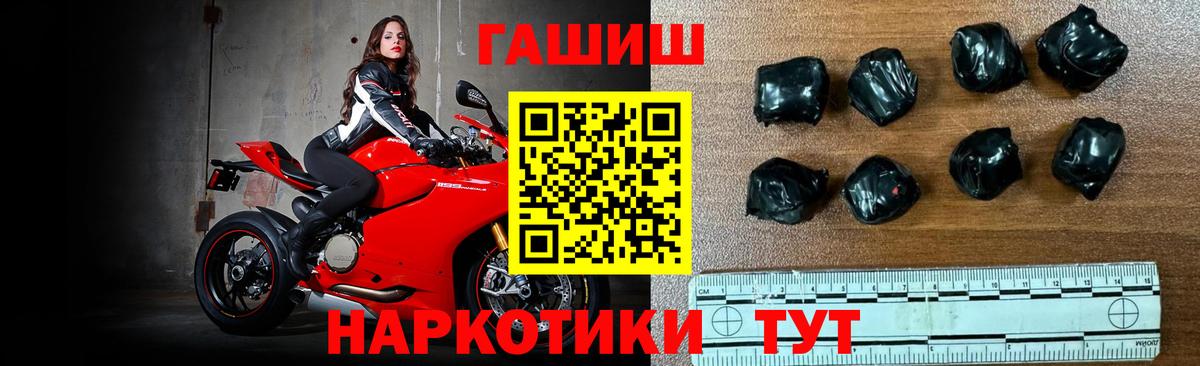 ГАШИШ  Вход с VPN  ГАШИШ Изолятор  Южноуральск  ГАШ гарик 