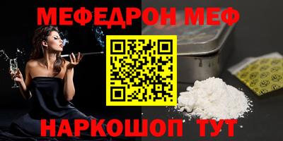 стафф Будённовск
