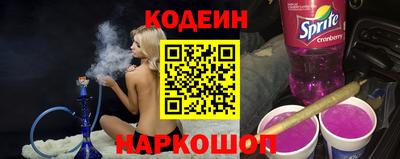 мефедрон VHQ Бугуруслан