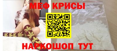 мефедрон VHQ Бугуруслан