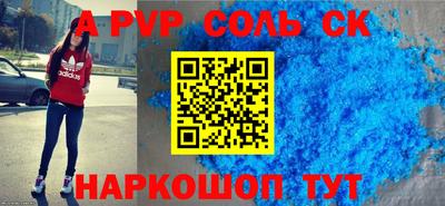 стафф Будённовск