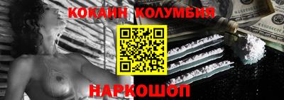 стафф Будённовск
