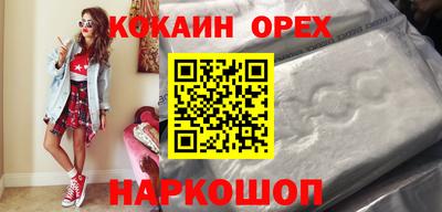 марки nbome Бузулук