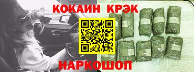 марки nbome Бузулук