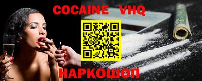 мефедрон VHQ Бугуруслан
