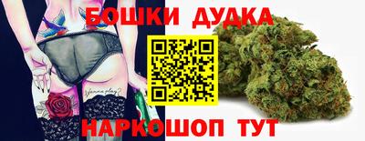 стафф Будённовск