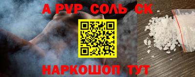 стафф Будённовск