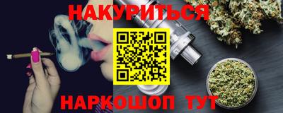 мефедрон VHQ Бугуруслан