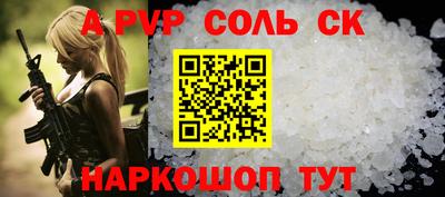 марки nbome Бузулук