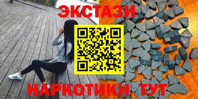 мефедрон VHQ Бугуруслан