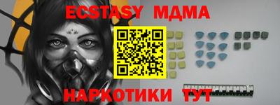 марки nbome Бузулук