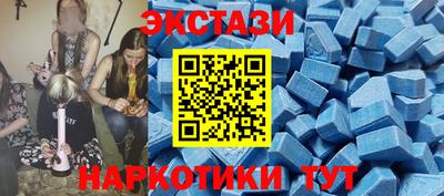 марки nbome Бузулук