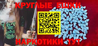 мефедрон VHQ Бугуруслан