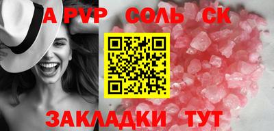 стафф Будённовск