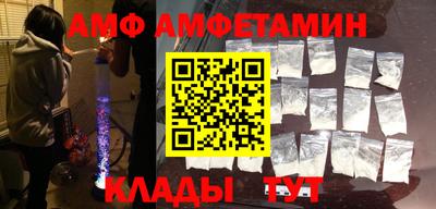 стафф Будённовск