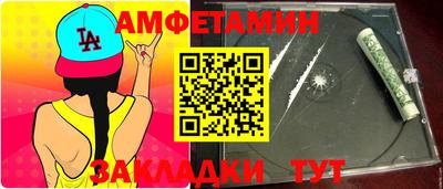 мефедрон VHQ Бугуруслан