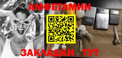 мефедрон VHQ Бугуруслан