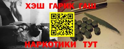мефедрон VHQ Бугуруслан