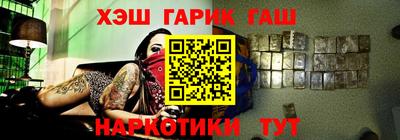 мефедрон VHQ Бугуруслан