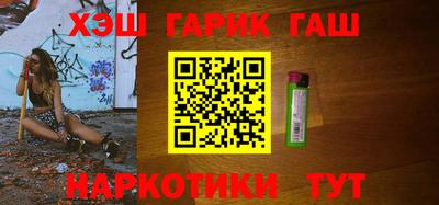 марки nbome Бузулук