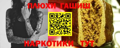 марки nbome Бузулук