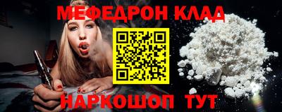 мефедрон VHQ Бугуруслан