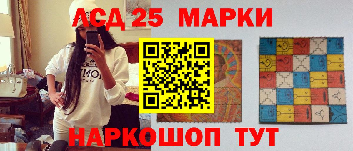ЛСД экстази ecstasy Южноуральск