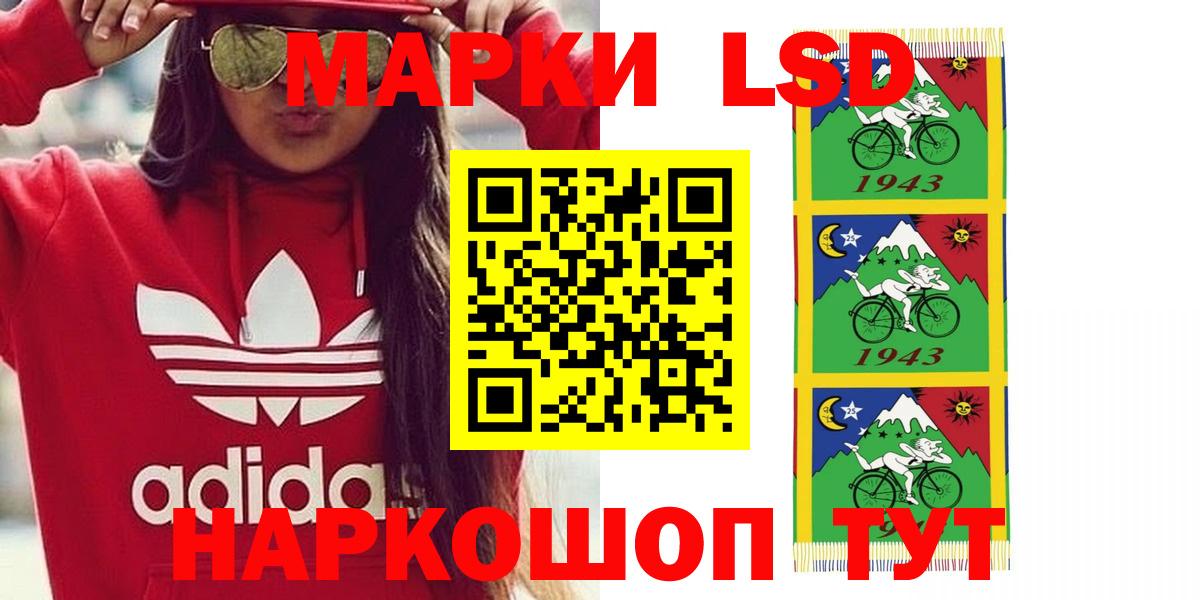 Южноуральск  Лсд 25 экстази ecstasy  Лсд 25 экстази  Вход с VPN 
