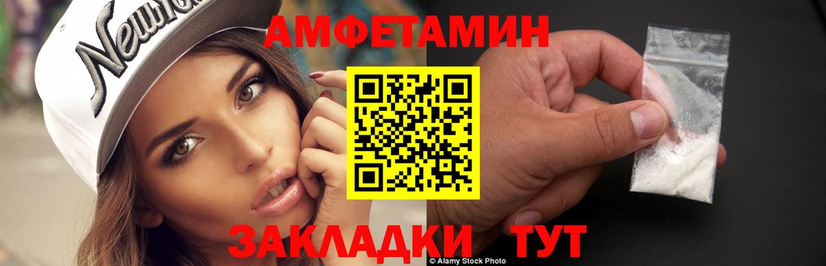 Первитин винт  Первитин винт  Южноуральск  Вход с VPN 