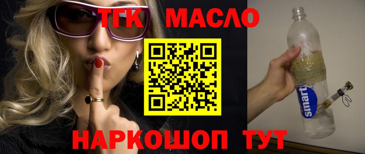 Мефедрон   A-PVP СОЛЬ кристаллы  ГАШ  ЭКСТАЗИ  Южноуральск  Каннабис  Вход с VPN  COCAIN  Где продают наркотики? 