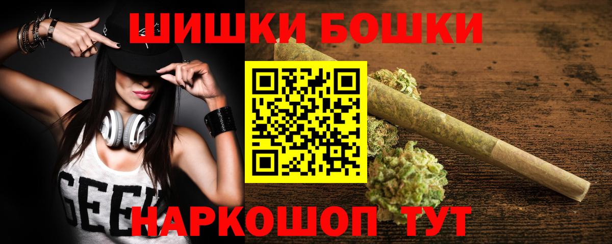 Конопля Ganja  Канабис Ganja  Вход с VPN  Канабис MAZAR  Южноуральск  Канабис семена 